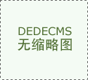 在年底之前，您可以买到非